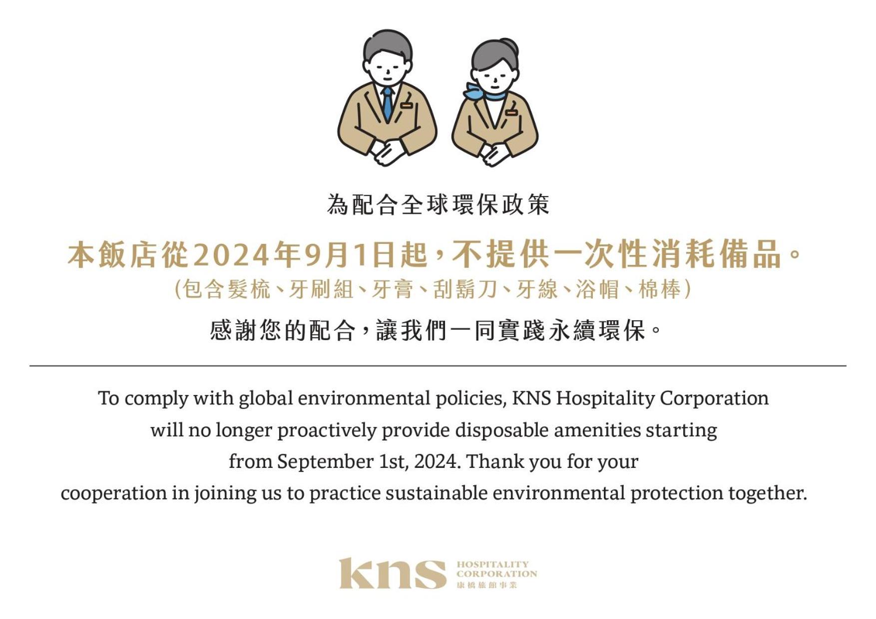 Kindness Hotel Wu-Jia Kaohsiung Exterior photo