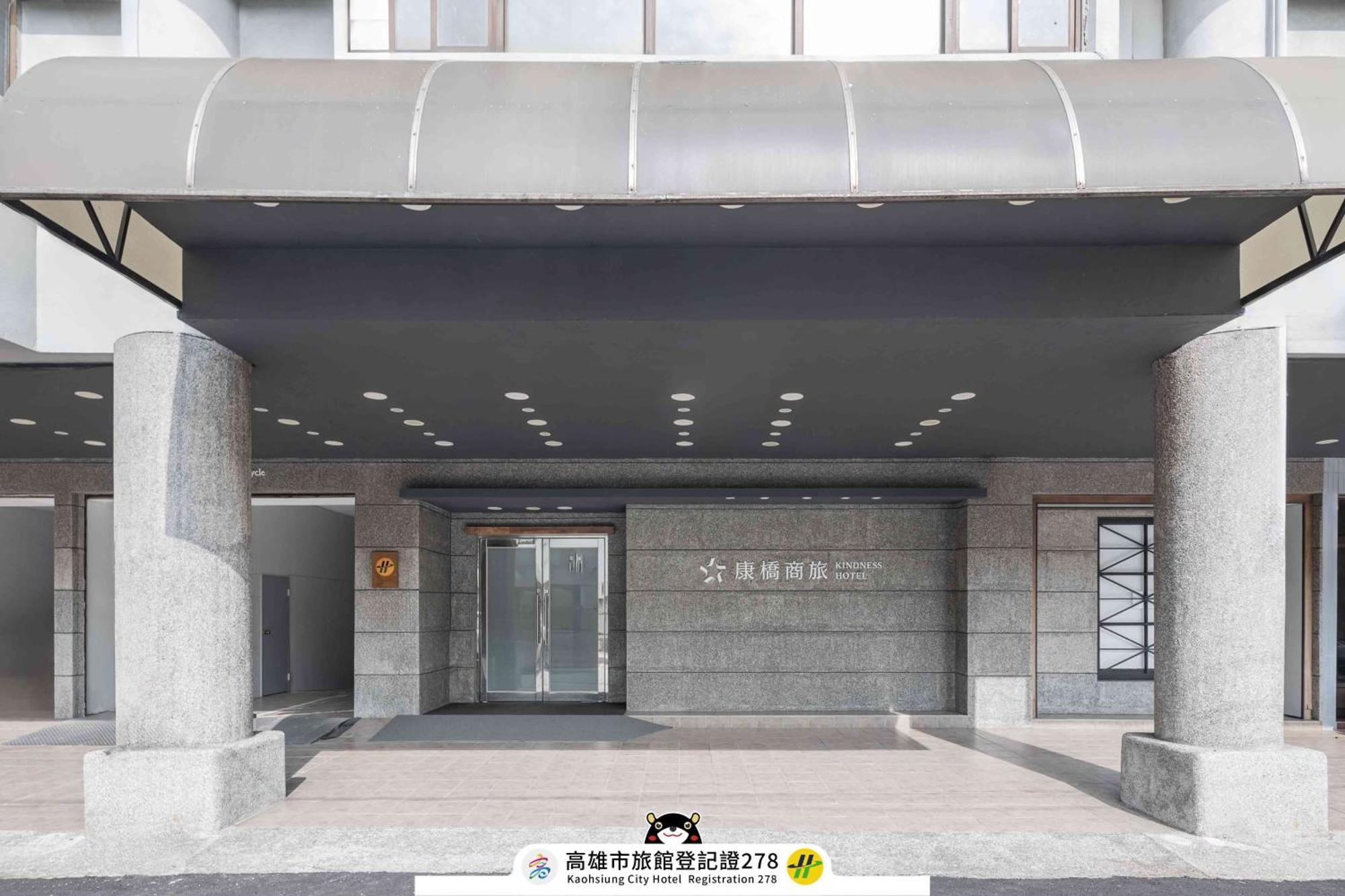 Kindness Hotel Wu-Jia Kaohsiung Exterior photo
