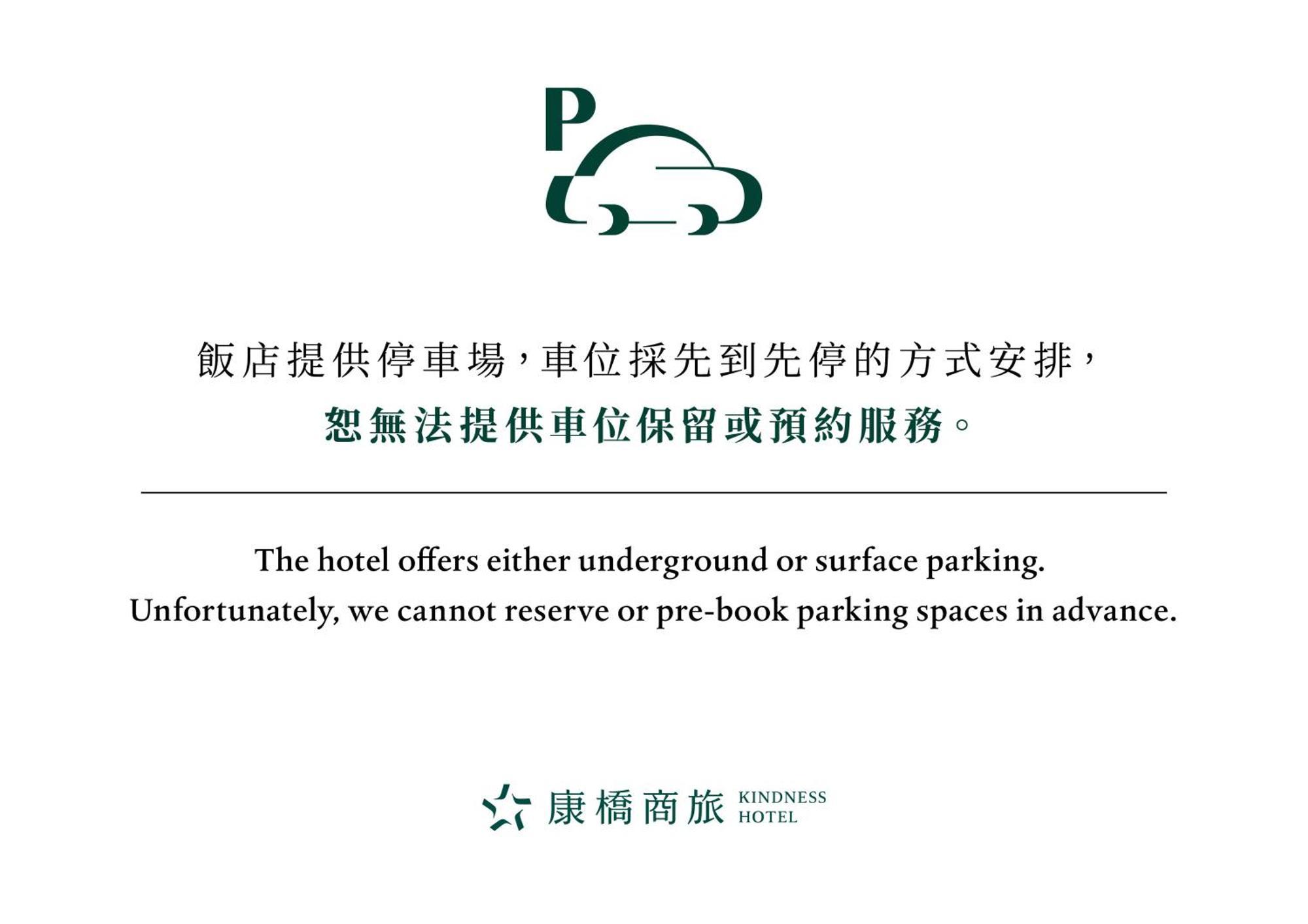Kindness Hotel Wu-Jia Kaohsiung Exterior photo